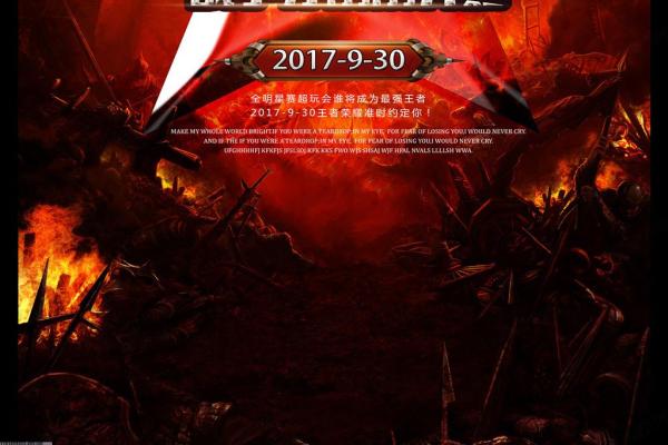 三位一体2游戏全流程解谜攻略