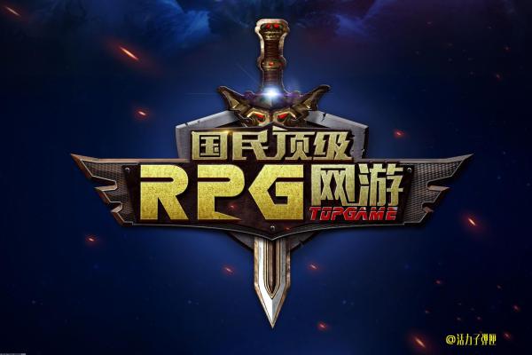 绚丽战争，游戏技能操作与策略盘点《传奇宝藏》